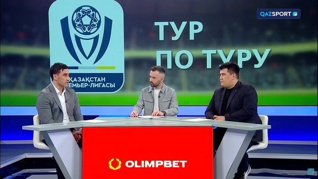 Тур по туру | Превью I тура | 01.03.2024