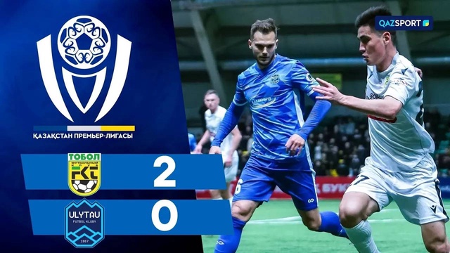 Обзор | Тобыл - Ұлытау | Казахстанская Премьер-лига | I тур