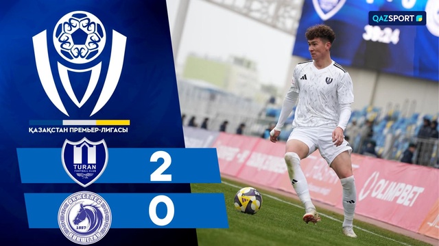 Обзор | Тұран - Оқжетпес | Казахстанская Премьер-лига | I тур