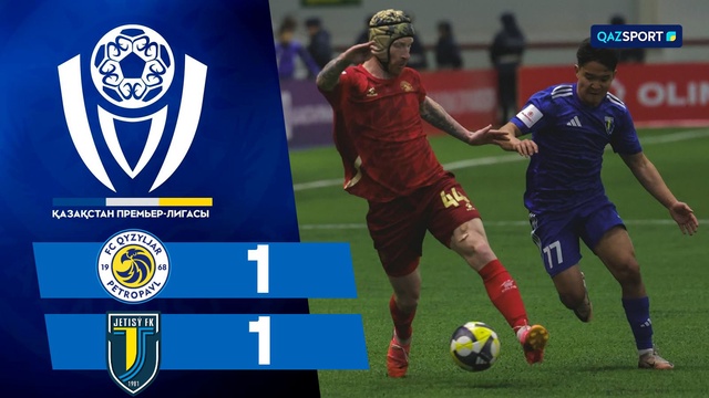 Обзор | Қызылжар - Жетісу | Казахстанская Премьер-лига | I тур