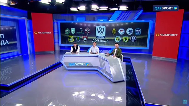 Футбол | Доп дода бағдарламасы | III-тур қарсаңында