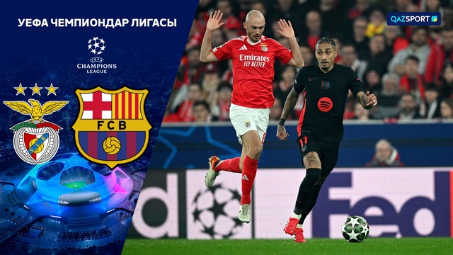 Бенфика – Барселона | Футбол | УЕФА Лига Чемпионов | 1/8 финала | Обзор