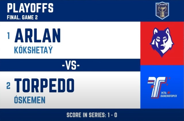 Арлан - Торпедо І Хоккей І Чемпионат Казахстана  І Плей-офф І Финал