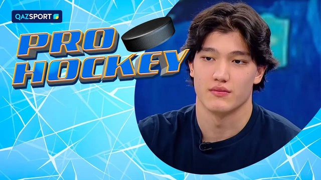 PRO HOCKEY І 5-выпуск