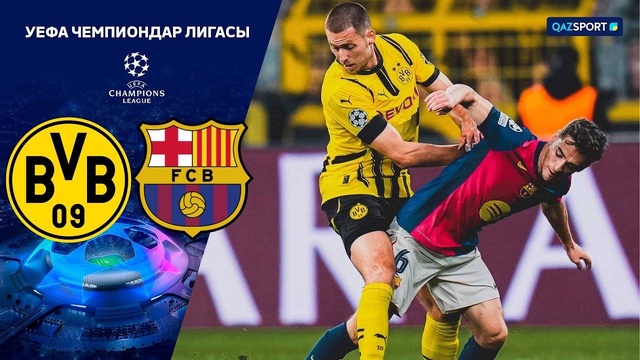Боруссия - Барселона | Лига Чемпионов | 1/4 финал | Обзор