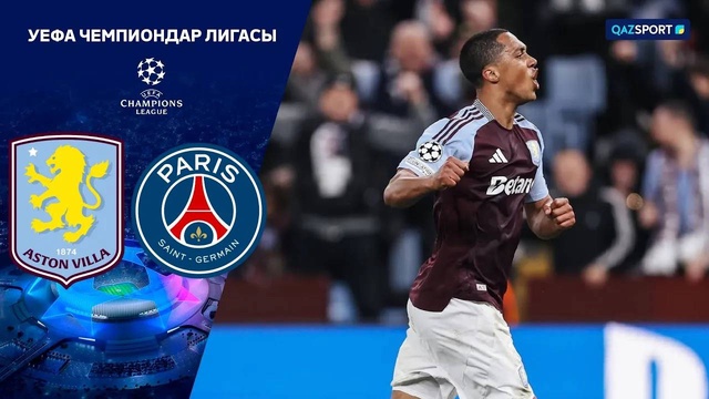 Астон Вилла - ПСЖ | Лига Чемпионов | 1/4 финал | Шолу