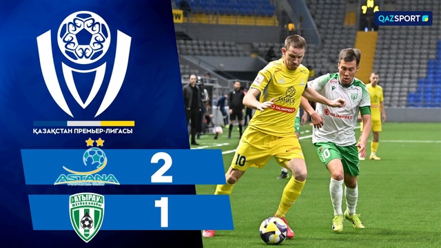Обзор І Астана - Атырау І КПЛ І VІ тур