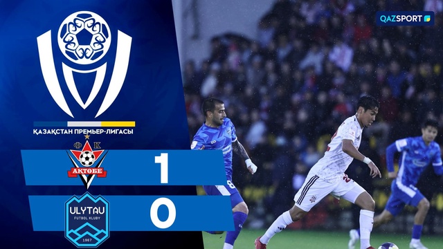 Обзор І Ақтөбе - Ұлытау І КПЛ І VІ тур