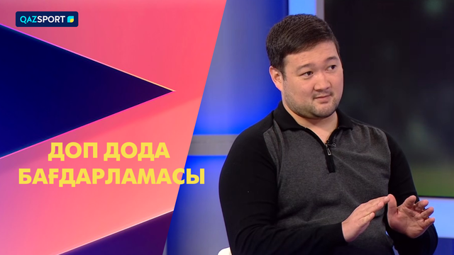 Доп дода | VI тур қорытындысы