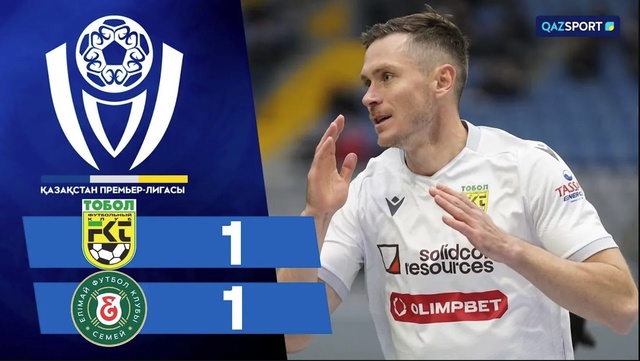 Обзор | Тобыл - Елимай | Казахстанская Премьер-Лига | III тур