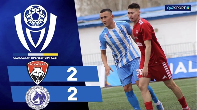 Обзор | Қайсар - Оқжетпес | Казахстанская Премьер-Лига | III тур