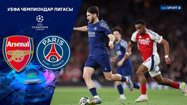 Арсенал - ПСЖ | Лига Чемпионов | 1/2 финал | Обзор
