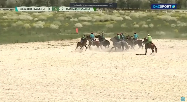 Кокпар. Республиканский турнир. 6-я игра