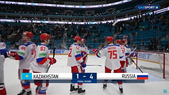 Казахстан - Россия І Хоккей І Товарищеский матч