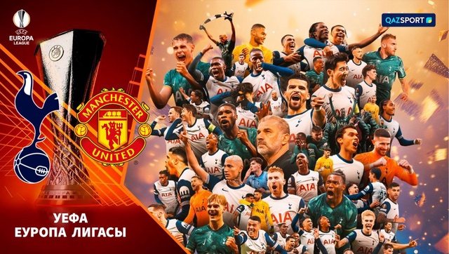 Тоттенхэм – Манчестер Юнайтед | Футбол | Лига Европы | Финал | Шолу | Обзор