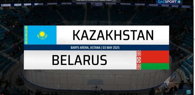 Казахстан - Беларусь І Хоккей І Товарищеский матч