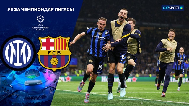 Интер – Барселона | Футбол | Лига Чемпионов | 1/2 | Обзор
