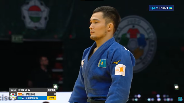 Дзюдо | Мағжан Шамшадин — Франсиско Гарригос | Чемпионат мира | 1/16 финала | 60 кг