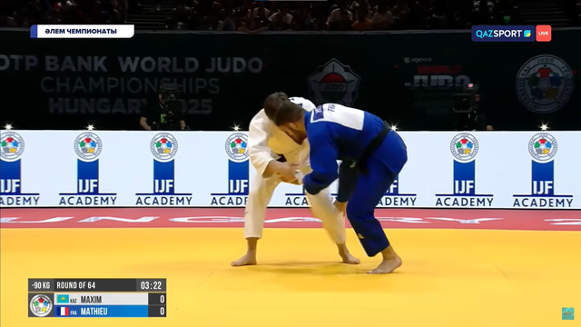 Дзюдо | Мейірлан Максим — Алексис Матеу | Чемпионат мира | 1/64 финала | 90 кг