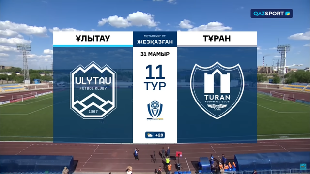 Обзор | Ұлытау – Туран | КПЛ | XI тур