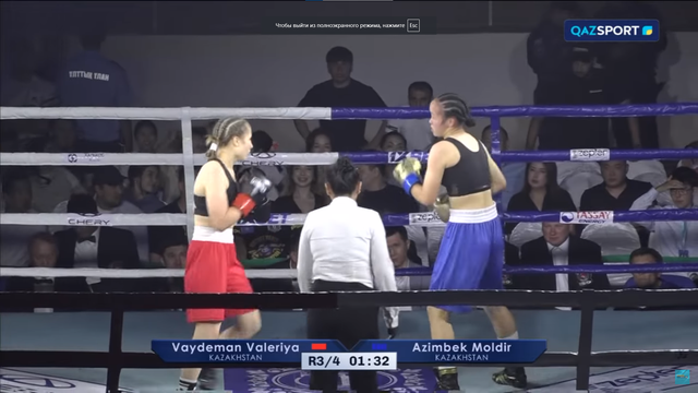Мөлдір Әзімбек - Валерия Вайдеман І Профессиональный бокс