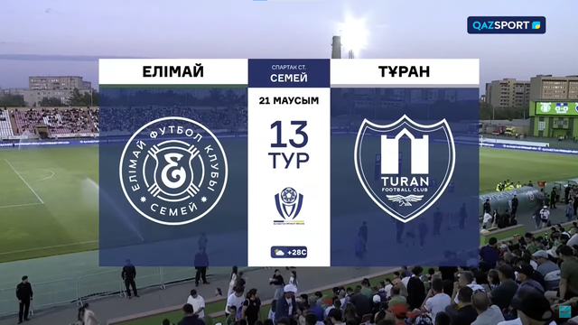 Обзор | Елімай — Туран | КПЛ | 13-й тур
