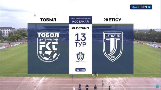 Обзор | Тобол — Жетысу | КПЛ | 13-й тур