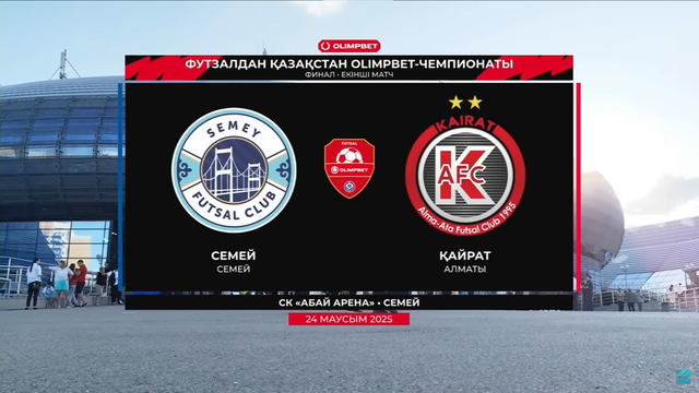 Семей — Кайрат | Футзал | Чемпионат Казахстана | Финал | Второй матч | Обзор
