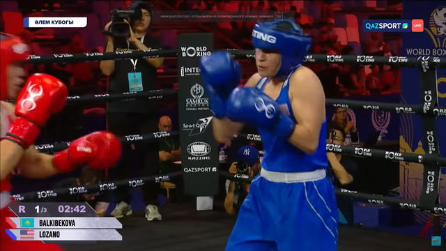 Алуа Балқыбекова – Дженифер Лазано | Бокс | Кубок мира по боксу | 51 кг | 1/8 финала