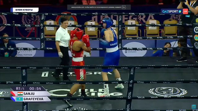 Виктория Графеева – Санжу Санжу | Бокс | Кубок мира по боксу | 60 кг | 1/2 финала