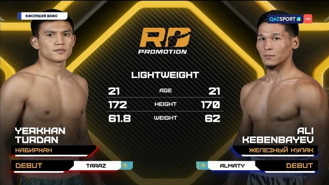 Әли Кебенбаев - Ерхан Тұрдан | Профессиональный бокс | UBO World Title Fight