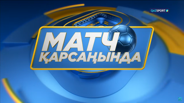 Перед матчем | I Студийная программа | Селтик - Кайрат