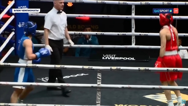 Элина Базарова – Нигина Уктамова І Бокс І World boxing І Чемпионат мира І 54 кг І 1/16 финал