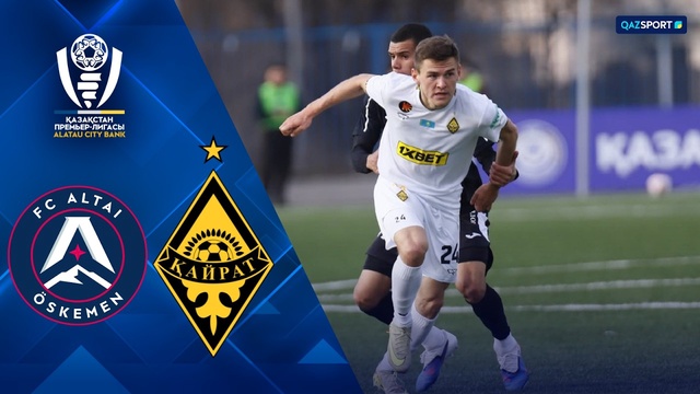 Обзор І Алтай - Кайрат І КПЛ I тур