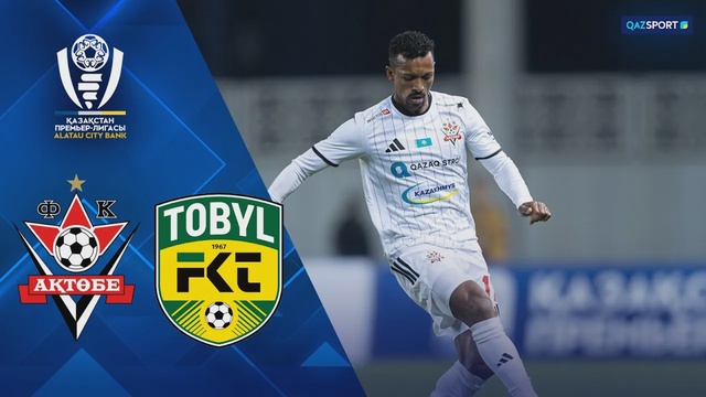 Обзор І Актобе - Тобол І КПЛ I тур