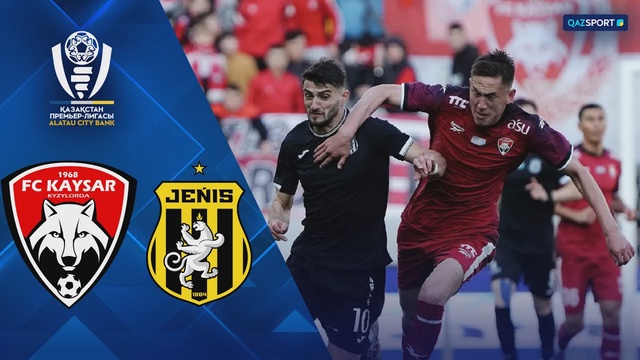 Обзор І Кайсар - Женис І КПЛ I тур