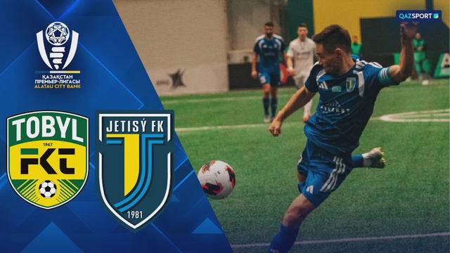 Обзор І Тобол - Жетису І КПЛ ІI тур