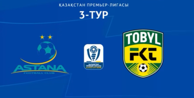 Шолу І Астана - Тобыл І ҚПЛ ІII тур