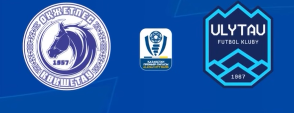 Обзор І Окжетпес - Улытау І ҚПЛ ІII тур