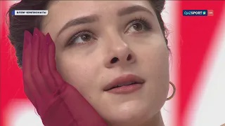 Софья Самоделкина І Әлем чемпионаты І Мәнерлеп сырғанау І Еркін бағдарлама