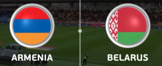 Армения - Беларусь І Товарищеский матч І Обзор