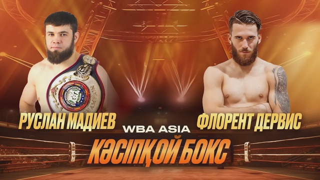 Руслан Мадиев - Флорент Дервис | Профессиональный бокс
