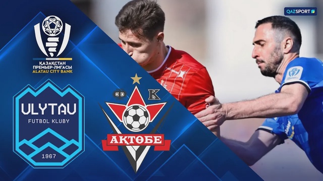 Обзор І Улытау - Актобе І КПЛ IV тур