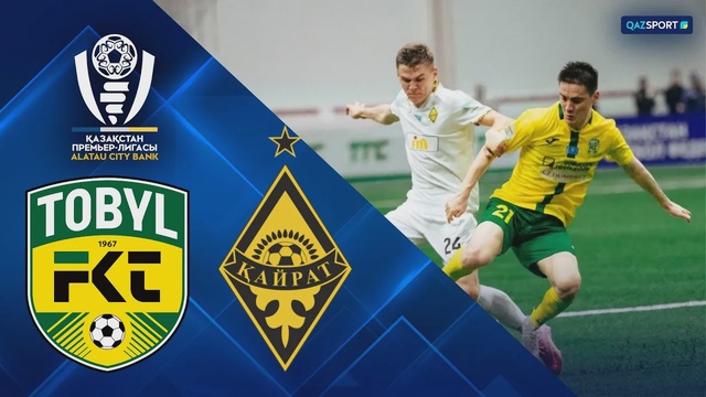 Шолу І Тобыл - Қайрат І ҚПЛ V тур