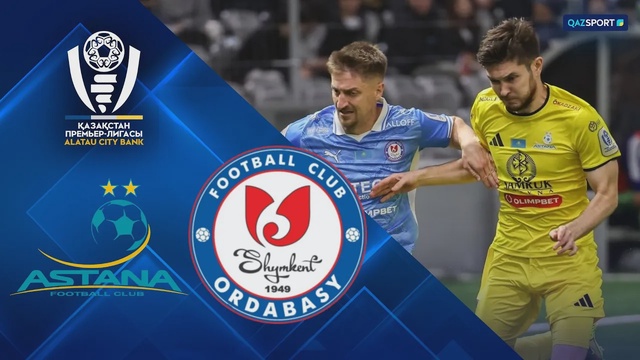 Шолу І Астана - Ордабасы І ҚПЛ V тур