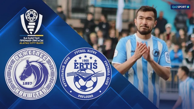 Шолу І Оқжетпес - Ертіс І ҚПЛ V тур