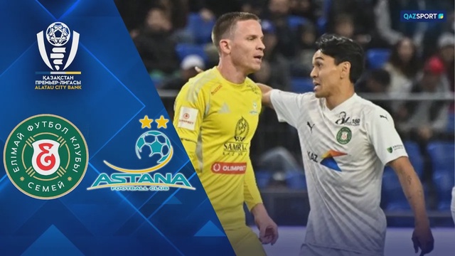 Обзор І Елимай - Астана І КПЛ VI тур