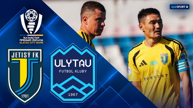 Шолу І Жетісу - Ұлытау І ҚПЛ VII тур
