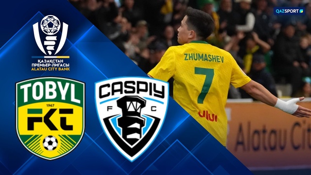 Шолу І Тобыл - Каспий І ҚПЛ VII тур