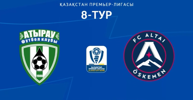 Шолу І Атырау - Алтай І ҚПЛ VIІI тур